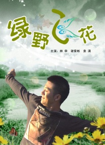 国产爽爽爽